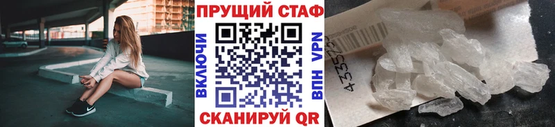 Все наркотики Магнитогорск Марихуана kraken рабочий сайт Гашиш Alpha PVP АМФЕТАМИН