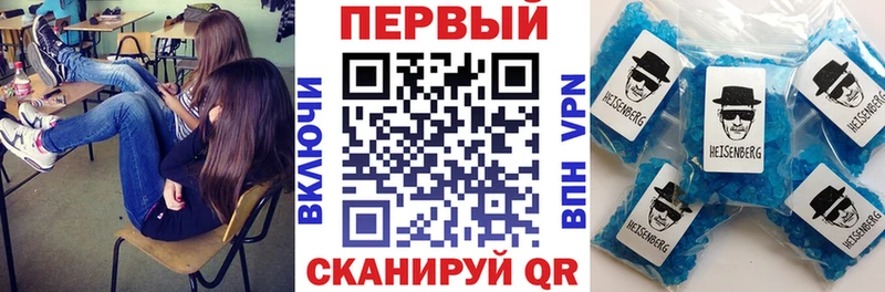 АМФЕТАМИН Розовый  Магнитогорск 