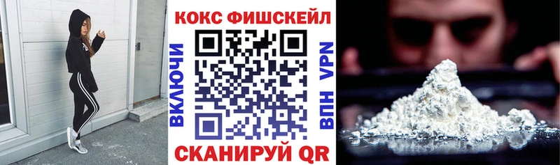 КОКАИН Колумбийский  Магнитогорск 