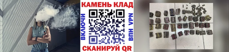 Гашиш Изолятор Магнитогорск