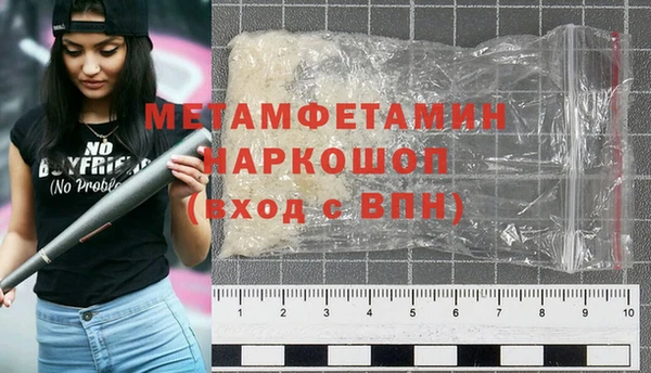 дживик Абдулино