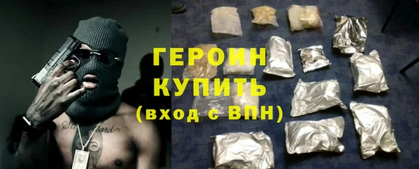 гашиш Абаза