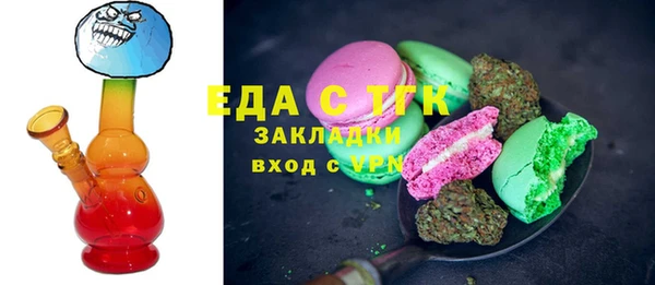 дистиллят марихуана Абинск