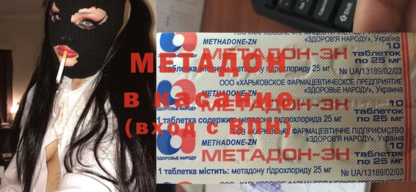 гашиш Абаза