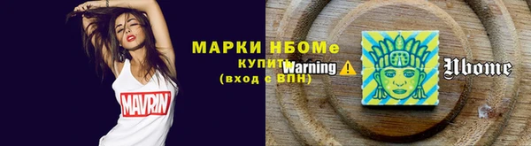 гашиш Абаза