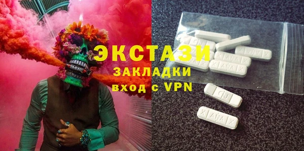 дистиллят марихуана Абинск
