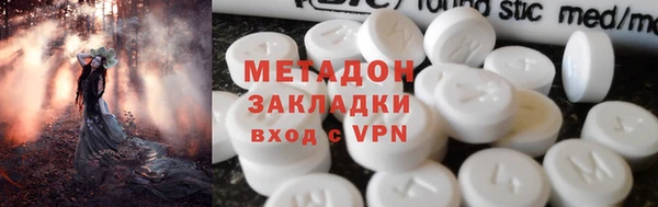 гашиш Абаза