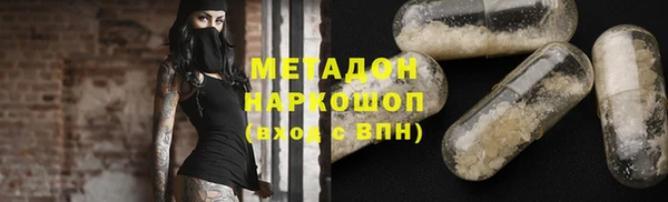 дистиллят марихуана Абинск