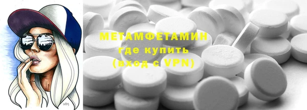гашиш Абаза