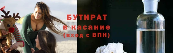дистиллят марихуана Абинск