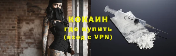 дистиллят марихуана Абинск