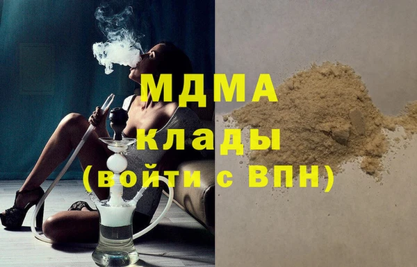гашиш Абаза
