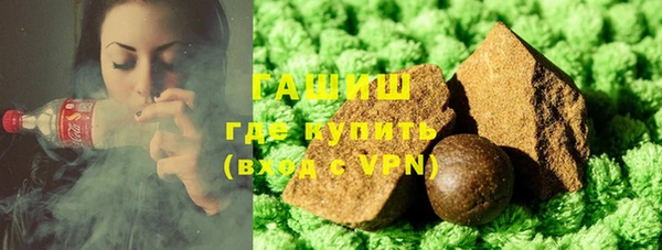 дистиллят марихуана Абинск