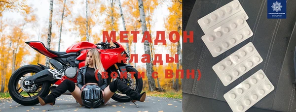 гашиш Абаза