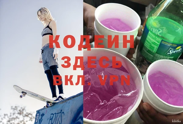 дживик Абдулино