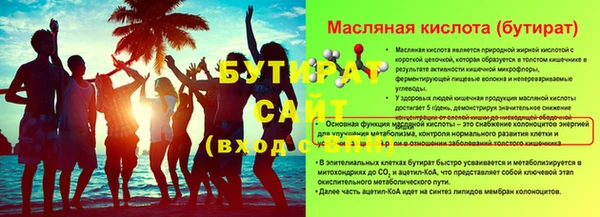 гашиш Абаза