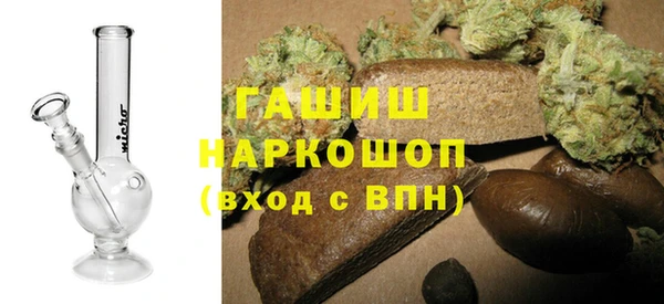 дистиллят марихуана Абинск