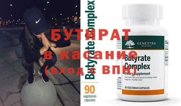 дистиллят марихуана Абинск