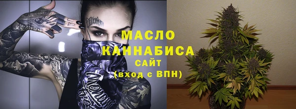 дистиллят марихуана Абинск