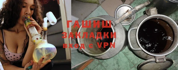 дистиллят марихуана Абинск