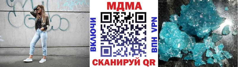МДМА Molly Магнитогорск