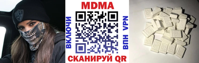 МДМА кристаллы  Магнитогорск 