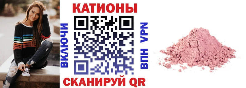 Мефедрон  Магнитогорск