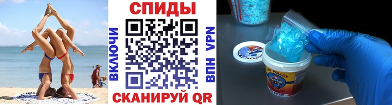 МЕТАМФЕТАМИН винт  цены   Магнитогорск 