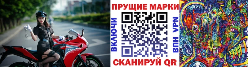 Наркотические марки 1,8мг  МЕГА вход  Магнитогорск 