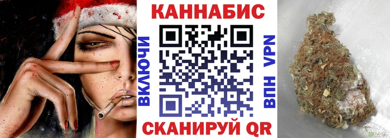 Каннабис OG Kush  купить наркотик  Магнитогорск 